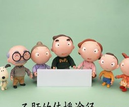 乙肝是的傳播途徑是什么
