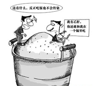 乙肝小三陽傳染性強嗎
