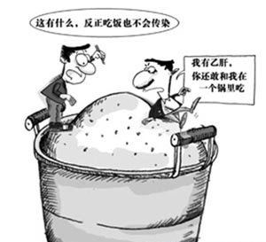 乙肝大三陽(yáng)傳染嗎