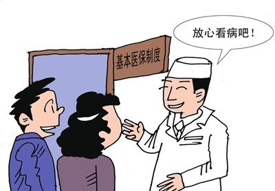 鄭州肝膽醫(yī)院報道我成全民醫(yī)保
