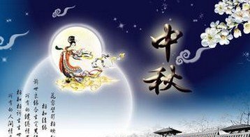 鄭州肝病教你中秋節(jié)健康快樂兩不誤