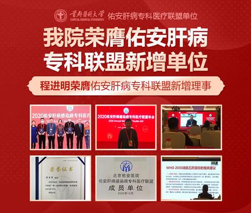 河南省醫(yī)藥科學(xué)研究院附屬醫(yī)院